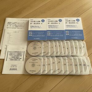 リアリスティック 不動産登記法 2026 令和7年