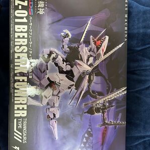 アダマスマキナ AMZ-01 バーサークフューラー ZOIDS ゾイド タカラトミー フィギュア 新品未開封