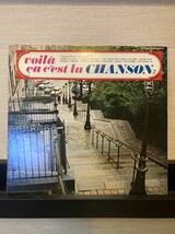 決定盤 サ・セ・ラ・シャンソン 2/Chanson Best Collection 1500_画像1