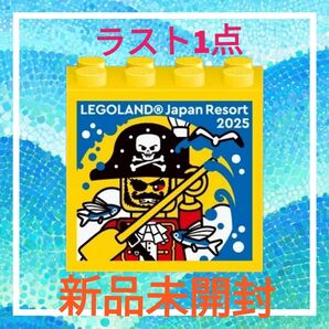 2025年夏の限定ファクトリーブロック