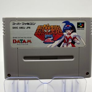 【国内正規品】SFC 負けるな!魔剣道2 決めろ!妖怪総理大臣 箱説なし