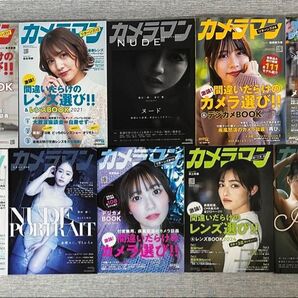 カメラマンリターンズ #1ー#13 & リターンズEX 青空ひかり カメラ本14冊まとめて美品