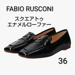FABIO RUSCONI スクエアトウサケットフラットローファー 36 ファビオルスコーニ