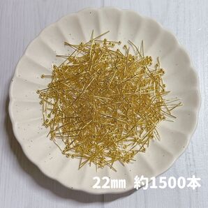 12【24時間以内発送】ハンドメイド 資材 丸ピン