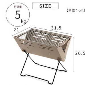 スチールコンパクトグリル 簡易グリル 1〜2人用 アウトドア