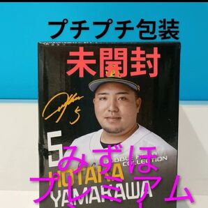 ★アクリルスタンドオマケ付★プチプチ発送★山川穂高選手ボブルヘッド★みずほプレミアムシート★ソフトバンクホークス:新品未開封