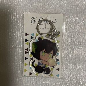 羅小黒戦記 アクリルキーホルダー