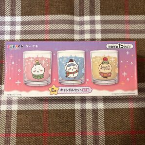 ちいかわ エニマイくじ キャンドルセット