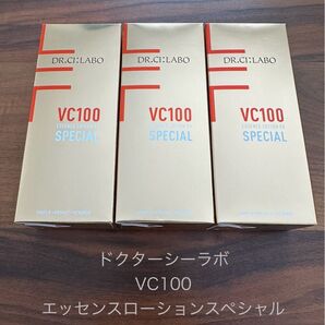 ドクターシーラボ VC100 エッセンスローションEXスペシャル (EXS)150ml 3本=450ml