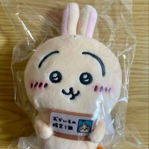 ちいかわ エポスカードポイント交換特典 おか いもの検定マスコット うさぎ