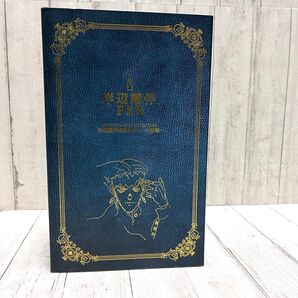 ジョジョの奇妙な冒険 岸辺露伴PEN