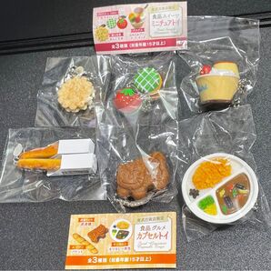 池袋東武百貨店限定 スイーツ グルメ ミニチュア ガチャ まとめ売り 新品未開封品 非売品 レア 限定 東武 食品サンプル