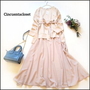 【値段交渉気軽に♪】シンクエンタクローゼット●新品未使用タグ付♪リボンベルト異素材ロングワンピース ショップジャパン 大人可愛い