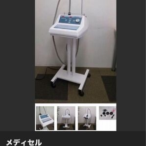 メディセル こちらの商品は価格40万です、高価格の為二口になります(2/2) 業務用 エステ機器