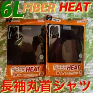 6L●黒2枚★CLOSSHI★FIBER HEAT暖★吸湿発熱/抗菌防臭★メンズ長袖丸首シャツ