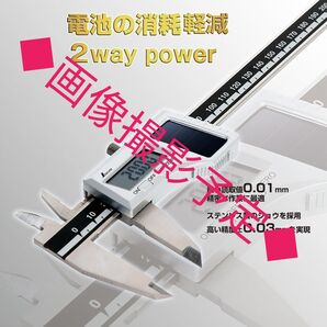 【未使用に近い美品】0.01-200mmデジタルノギス ソーラーハイブリッド給電 シンワ測定