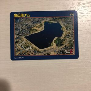 ダムカード 狭山池ダム