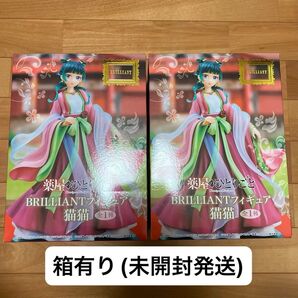 ★新品未開封★薬屋のひとりごと BRILLIANT フィギュア 猫猫 マオマオ 全1種★