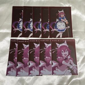 ウマ娘 サクラチヨノオー ポストカード