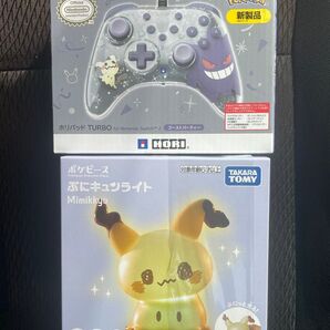 【セット売り】ホリパッド TURBO for Nintendo Switch 2 ゴーストパーティー+ぷにキュンライトミミッキュ