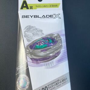 【まとめ売り】ベイブレードX DMMくじ A賞1個 C賞4個 D賞10個 E賞11個 F賞18個 合計44個