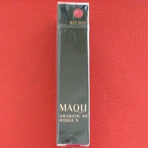 マキアージュドラマティックルージュ