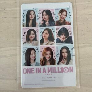 TWICE ONE IN A MILL10N 映画特典 第2弾トレカ