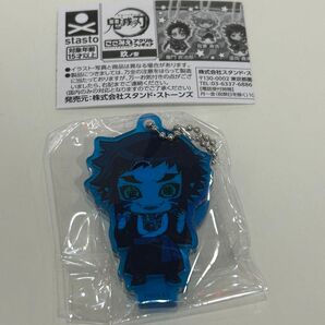 鬼滅の刃 ここみえアクリルフィギュア 玖ノ型 獪岳