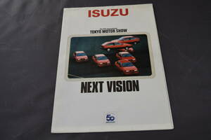 クルマ・カタログ 第27回(1987) いすゞ・乗用車東京モーターショー・パンフ ISUZU
