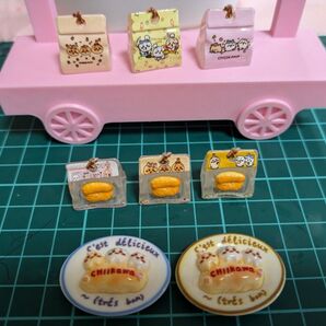 デコパーツ プラパーツ 5個1セット130円 売り切れ