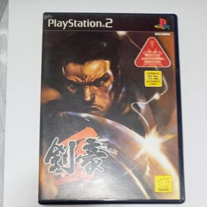 【PS2】 剣豪2