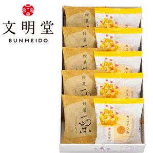 大人気!高評価【文明堂】栗まんじゅう くり饅頭 カステラ巻 どら焼生地 白餡 白あん 蜂蜜 ハニー お菓子詰め合わせ お菓子セット