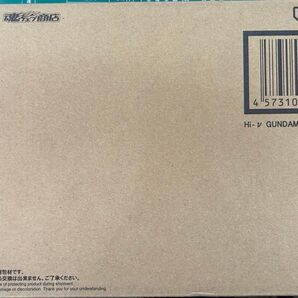 【新品・未開封】METAL ROBOT魂 Hi-νガンダム -Exclusive Edition- 伝票後ありません。