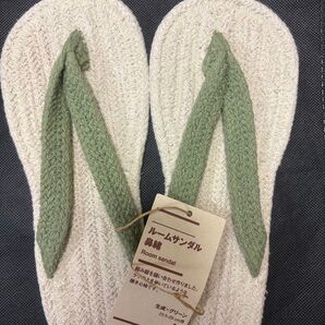 個人様用 無印良品 ルームサンダル 鼻緒 M 生成×グリーン 23.5-25cm