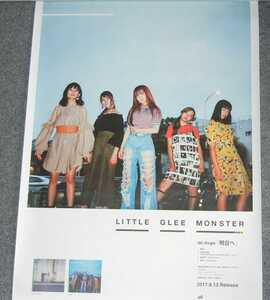 ◆ポスター◆Little Glee Monster／明日へ／リトル グリー モンスター／リトグリ／２