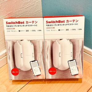 SwitchBot カーテン U型レール2 2個セット スマート ホーム 開閉 自動 スマホ 連携