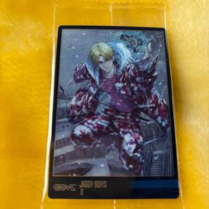 BOTツインウエハース 松井利樹