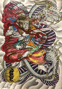 Art hand Auction Buddhist painting Acala dragon, Painting, Japanese painting, person, Bodhisattva