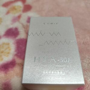 CUMEC HYA-50F 機能性表示食品