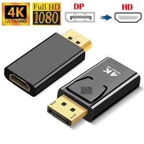 DisplayPort to HDMI 変換アダプタ 4K@30Hz DP TO HDMI 変換コネクタ 変換 アダプター