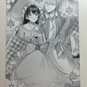 【11月末まで】特典カード ポラリスコミックス 1枚