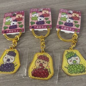 ちいかわ ダイカットキーホルダー 山梨 ぶどう