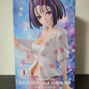 To LOVEる ダークネス GLITTER&GLAMOURS 西連寺春菜 フィギュア 開封発送