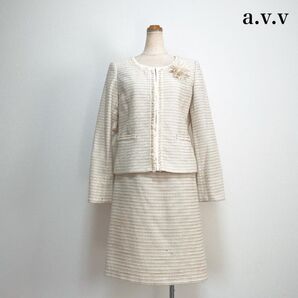 a.v.v ツイード セレモニースーツ ラメ セットアップ アンサンブル フォーマル 式典 入学式 入園式 卒業式 卒園式