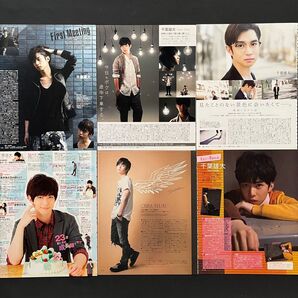 千葉雄大 切り抜き