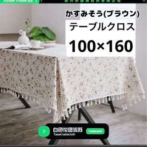 テーブルクロス 北欧 雑貨 カフェ インスタ 映え アンティーク 花柄 レトロ ブランケット おしゃれ 撮影 ままごと