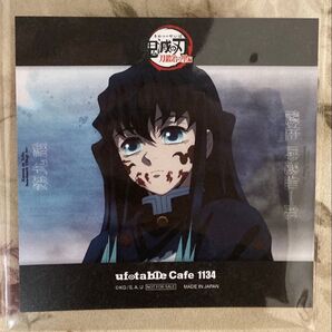 鬼滅の刃 ufotable cafeカフェ 時透無一郎 コースター柄ポストカード
