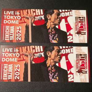 ★矢沢永吉★2025 東京ドーム PSS メモリアルチケット 2枚 セット 日付け入り 記念公演 非売品
