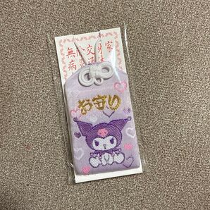 2025 神社限定 サンリオ クロミ お守り