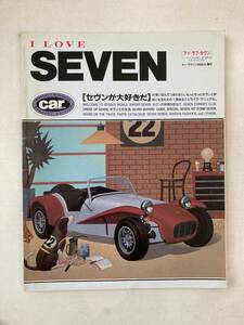 企画室ネコ I LOVE SEVEN USED カー・マガジン 1989年 6月号増刊 car magazine アイ・ラブ・セヴン